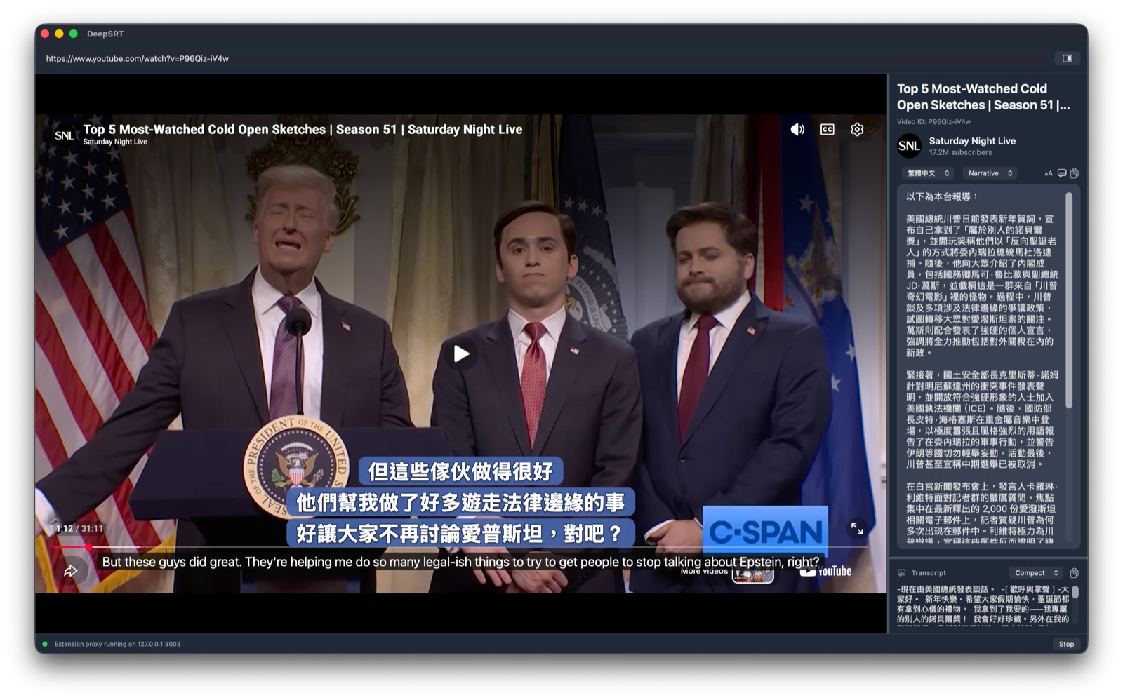 DeepSRT playing an SNL video: the Chinese translated caption and the English native caption land on the same second, with the AI summary sidebar on the right