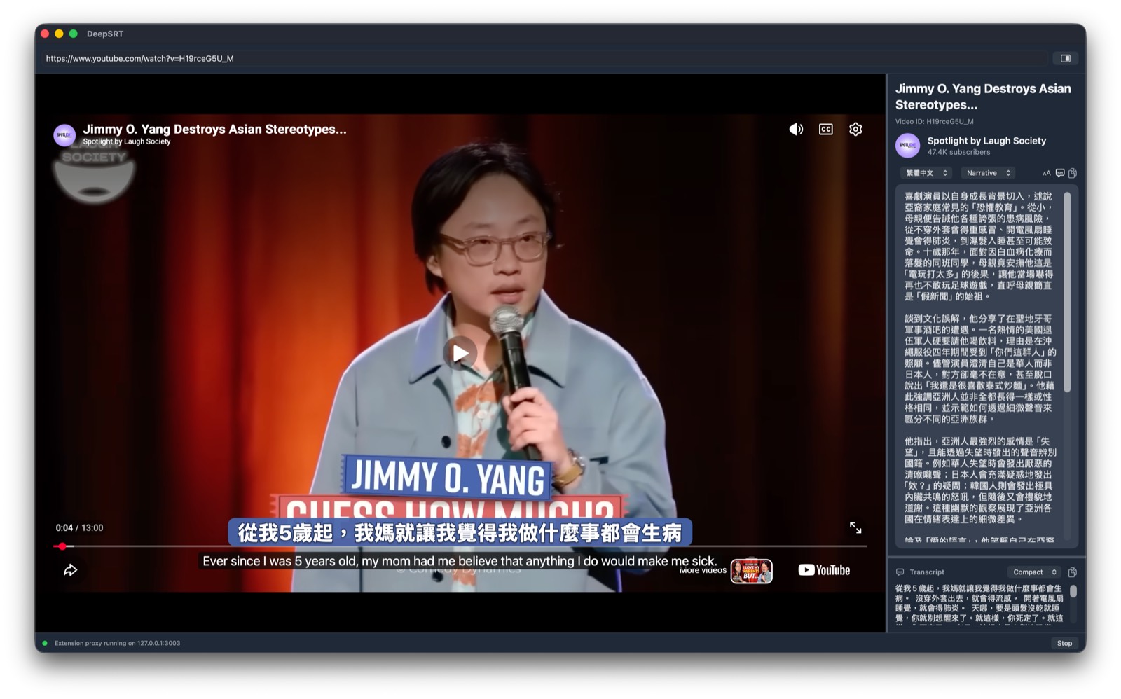 DeepSRT playing a Jimmy O. Yang stand-up video at 0:04 — four seconds in, both the Chinese translation and the English native caption are already on screen