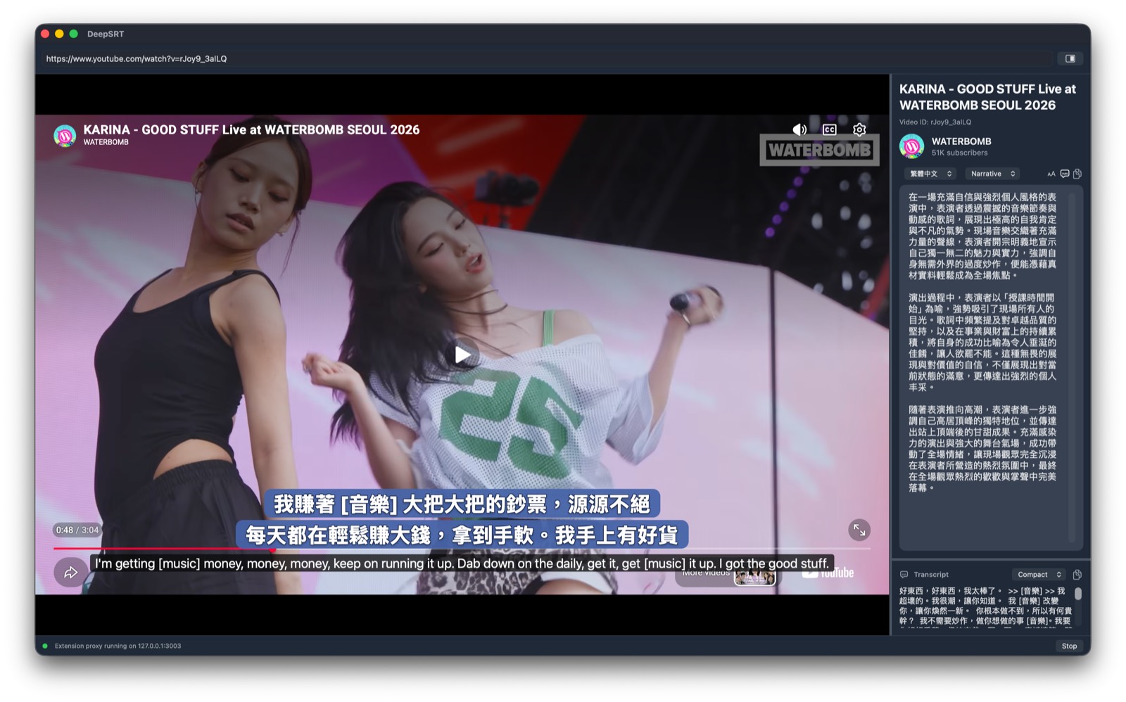 DeepSRT playing KARINA live at WATERBOMB Seoul: rapid live-stage lyrics with inline [music] markers — the translated line and the original land on the same second