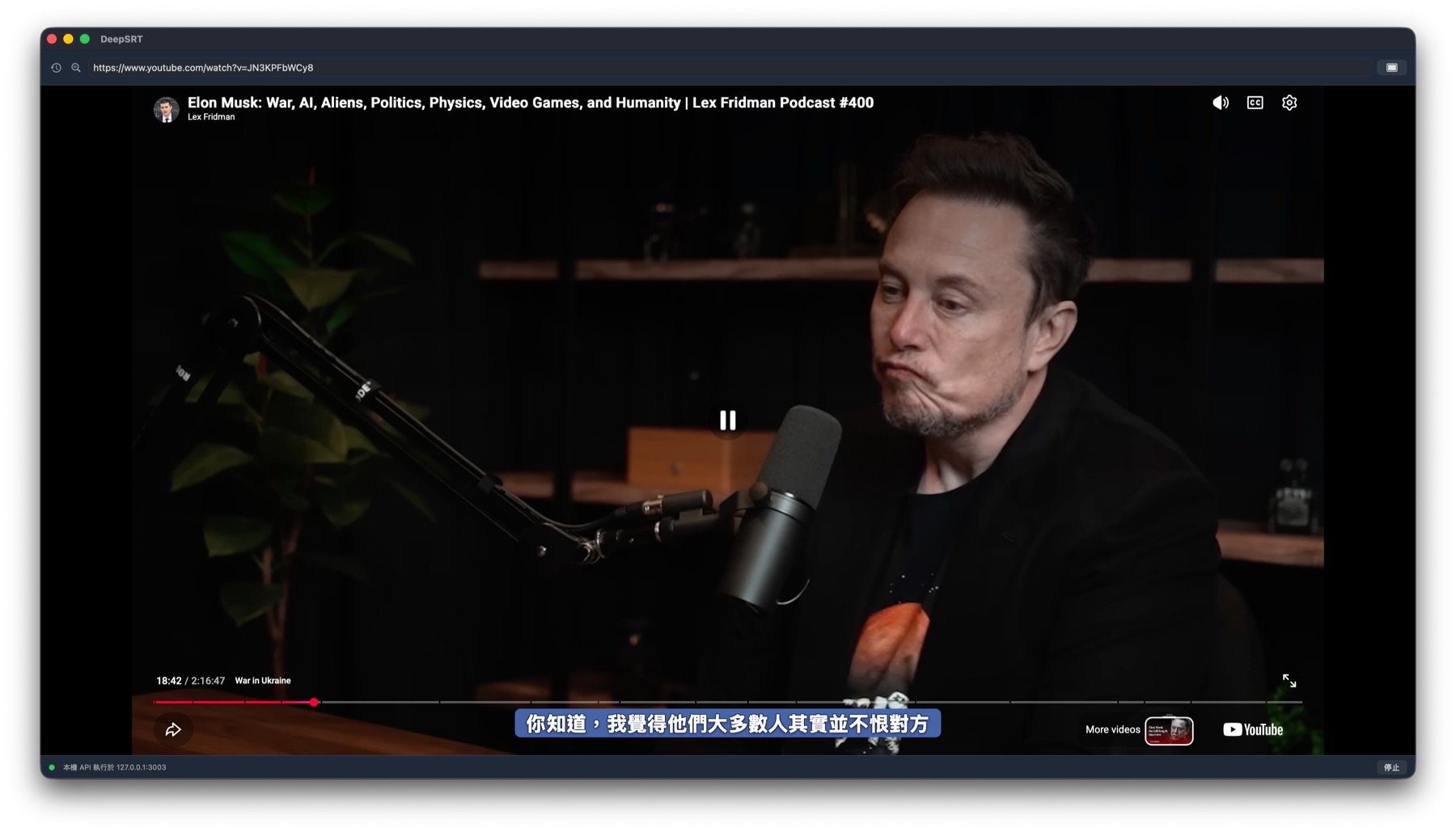 The hidden-panes layout: the video owns the window with captions overlaid
